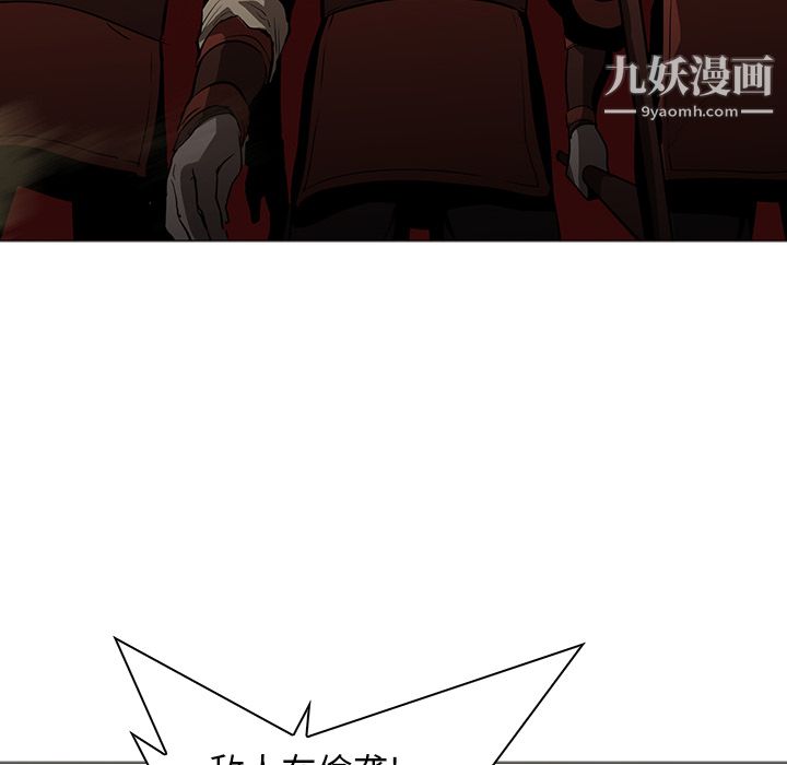 PainKiller-正义的背后第30话