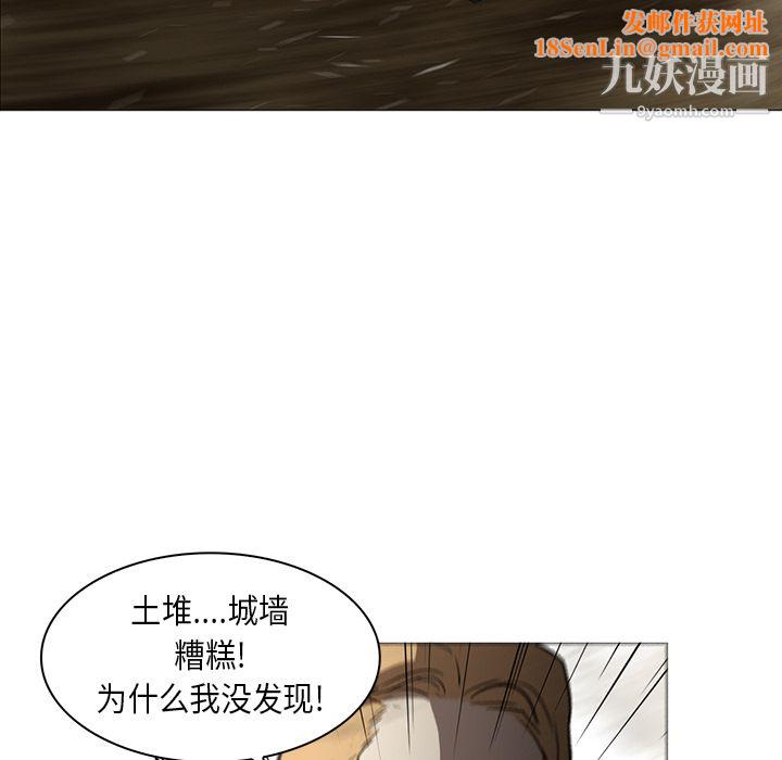 PainKiller-正义的背后第30话