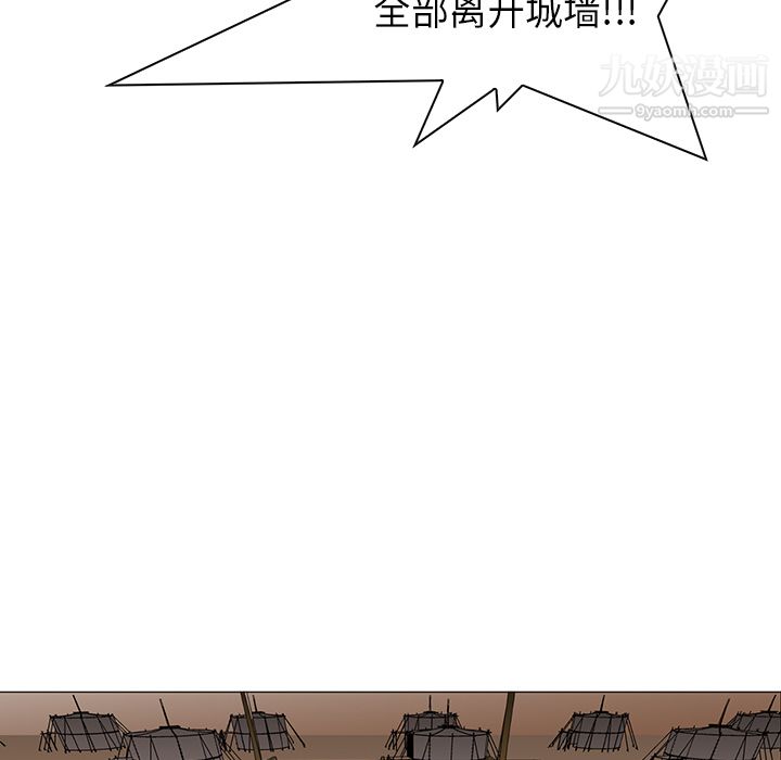 PainKiller-正义的背后第30话