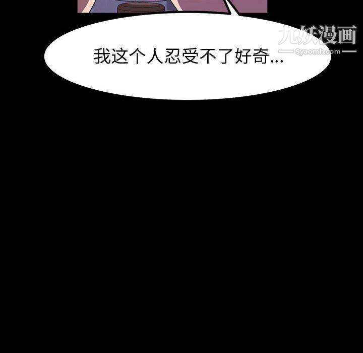 神级模特第24话