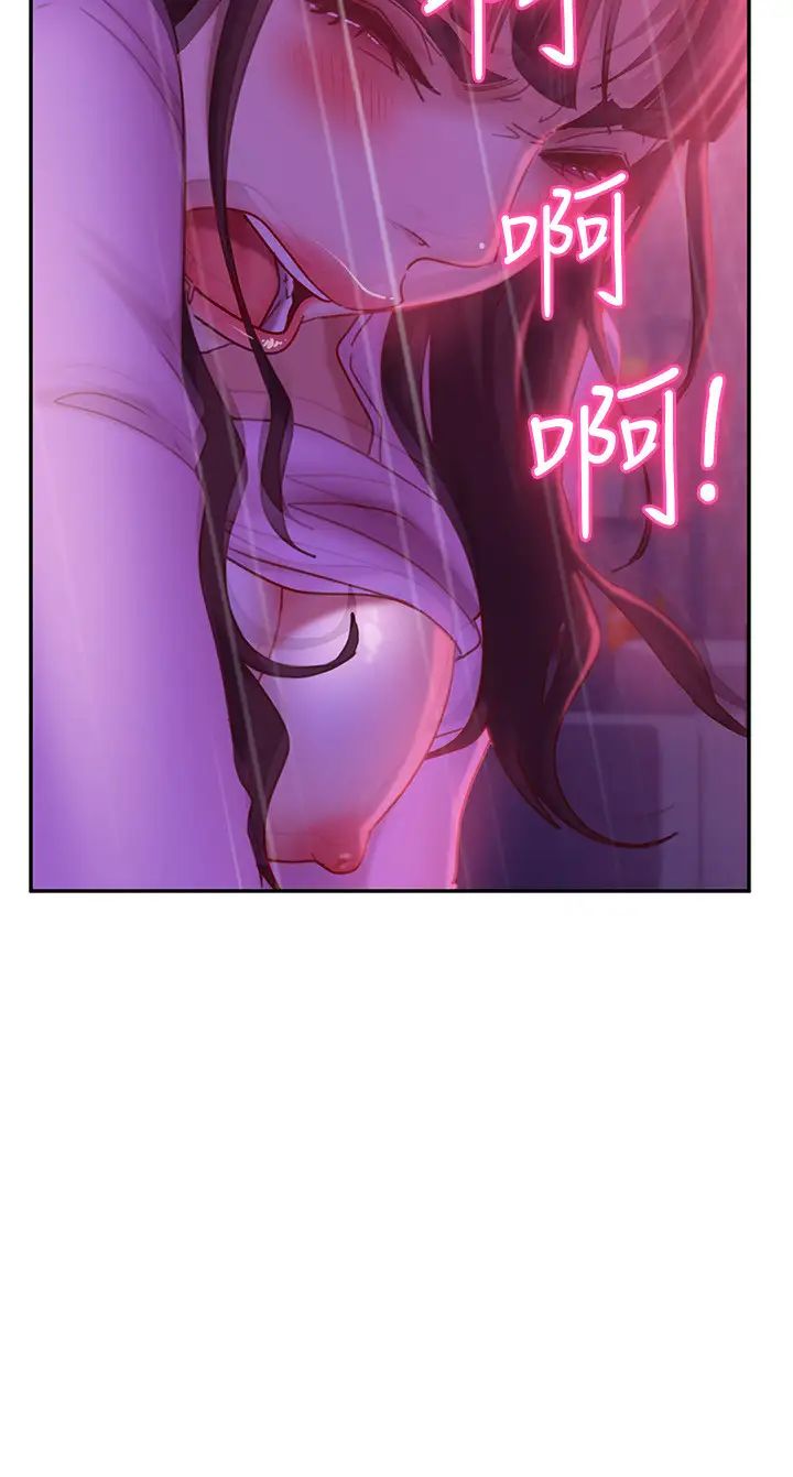 不良女房客第9话-我竟然对这废物有感觉