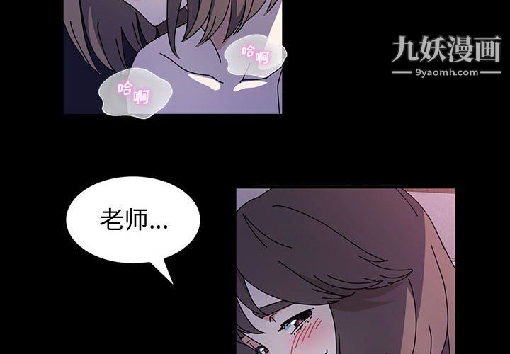 神级模特第25话