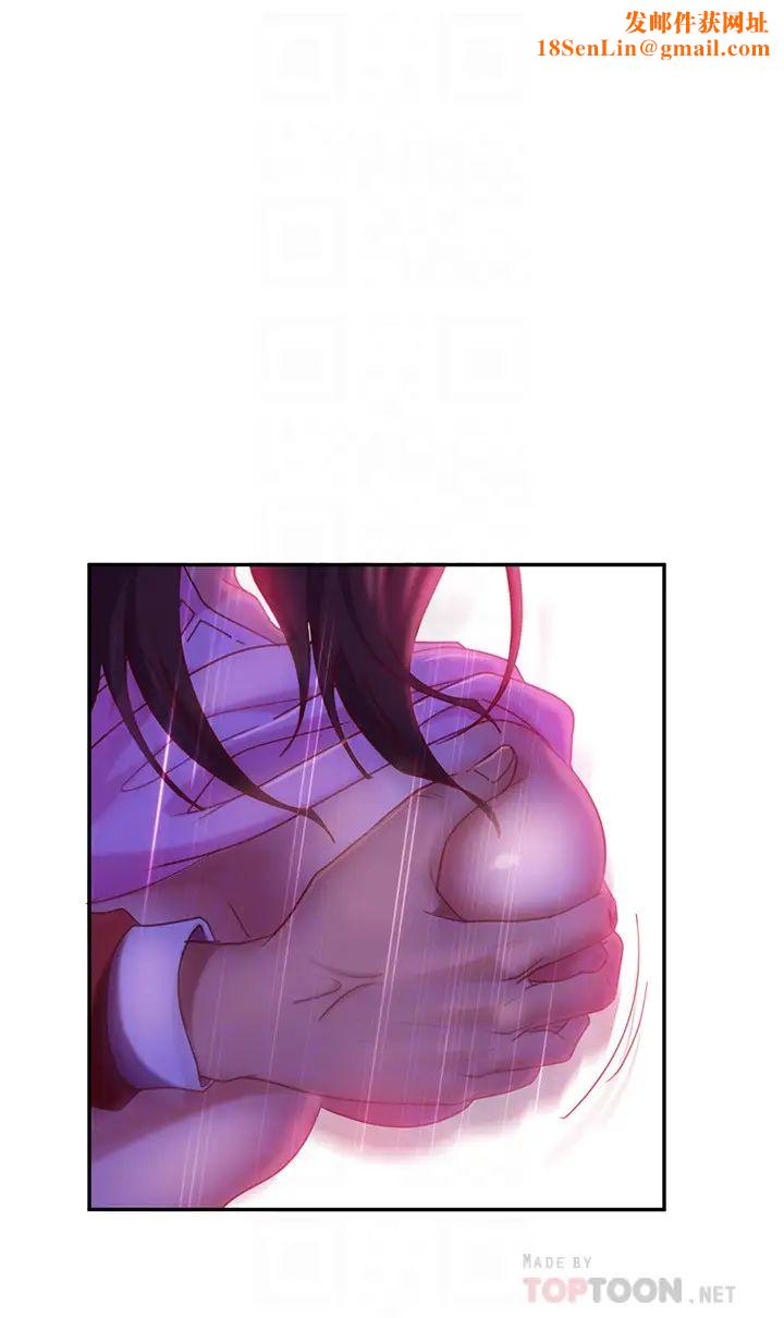 不良女房客第10话-满满射进娜丽体内