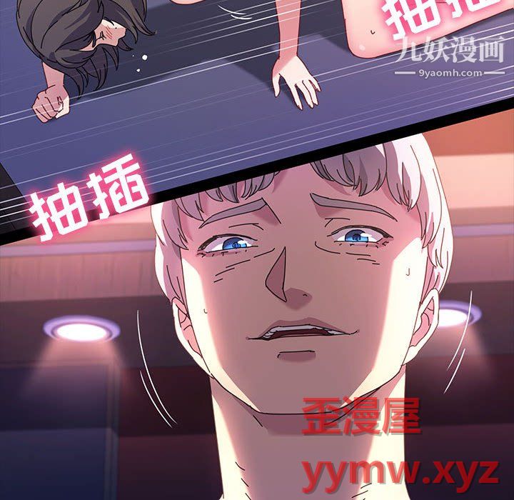 神级模特第25话