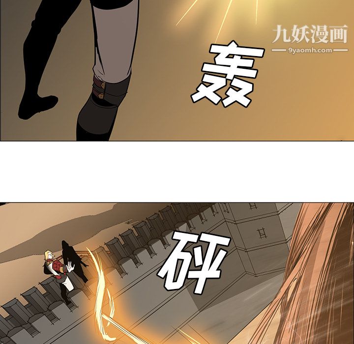 PainKiller-正义的背后第30话