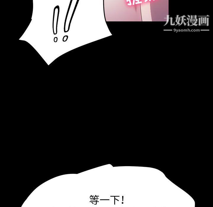 神级模特第25话