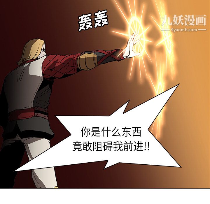 PainKiller-正义的背后第30话