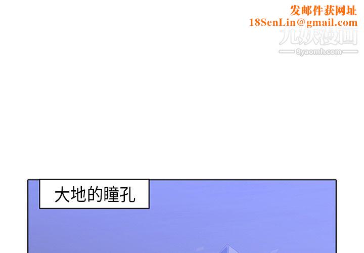 PainKiller-正义的背后第31话