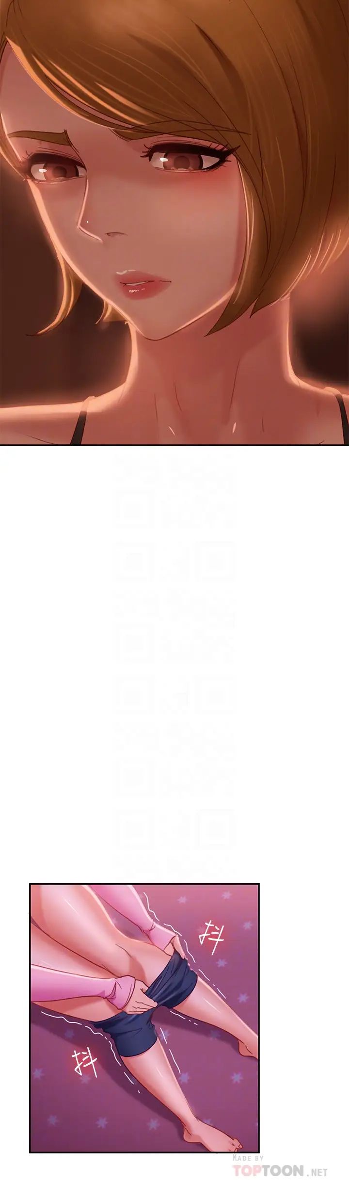 不良女房客第11话-妳都没动作，那我要抢啰