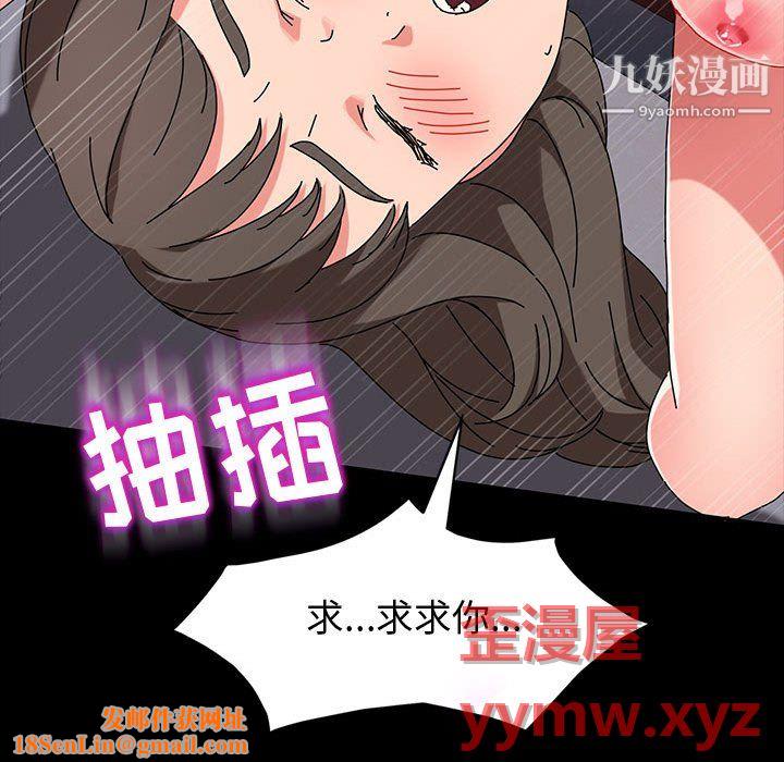 神级模特第25话