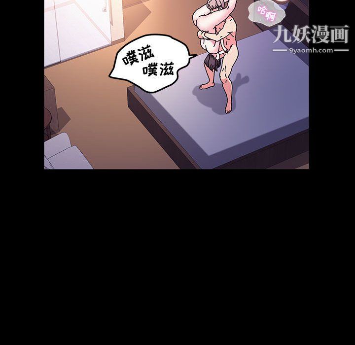 神级模特第25话