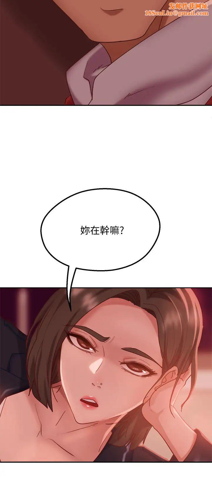 不良女房客第12话-用身体确认心意的心亚