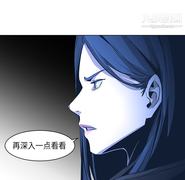 PainKiller-正义的背后第31话