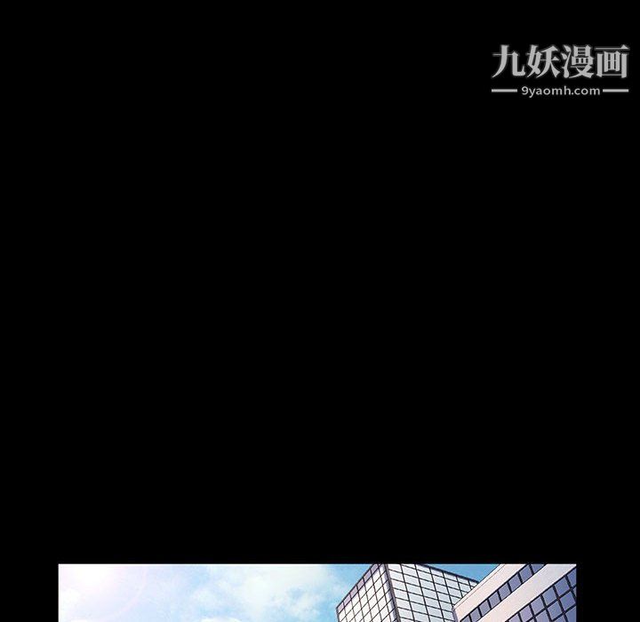 神级模特第25话