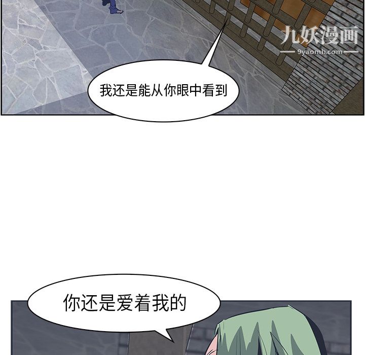 PainKiller-正义的背后第31话