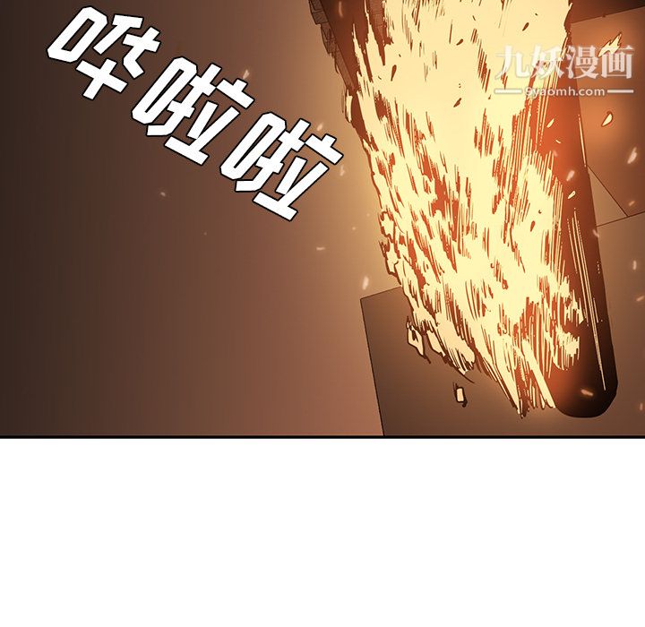 PainKiller-正义的背后第31话