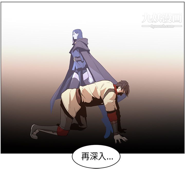 PainKiller-正义的背后第31话