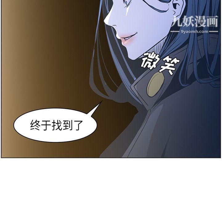 PainKiller-正义的背后第31话