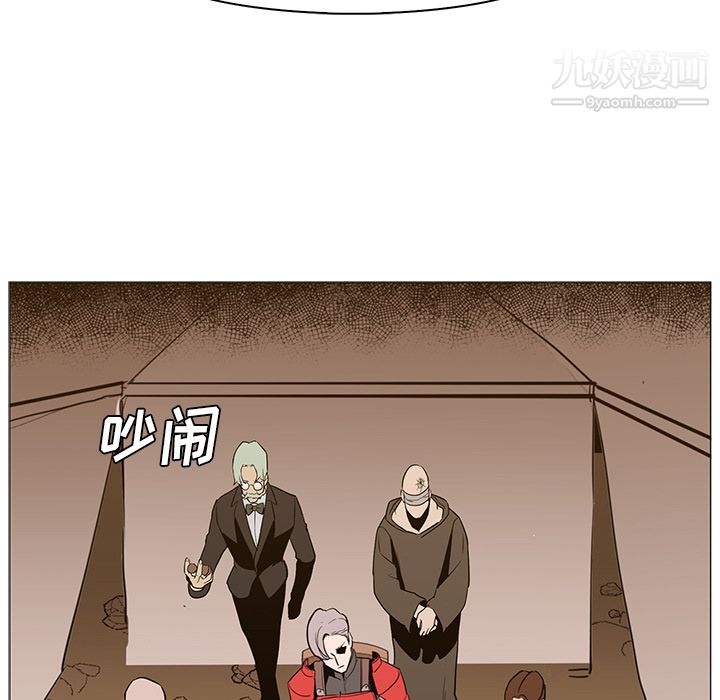 PainKiller-正义的背后第31话