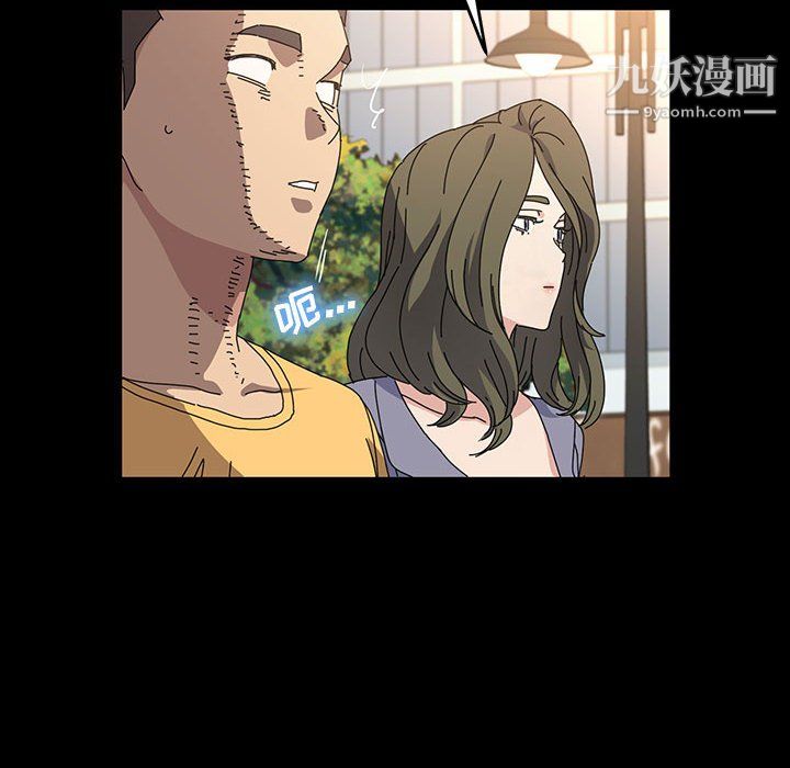 神级模特第26话