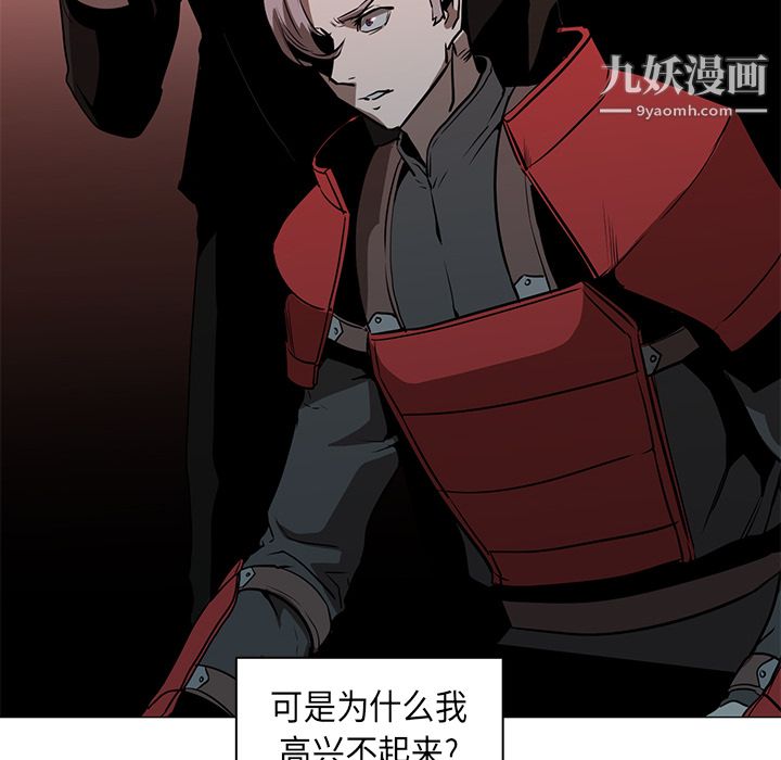 PainKiller-正义的背后第31话