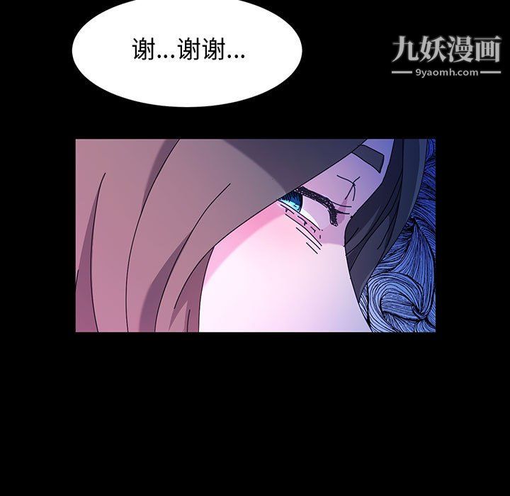 神级模特第26话