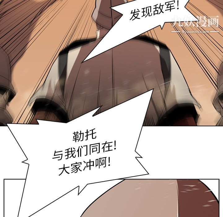 PainKiller-正义的背后第32话