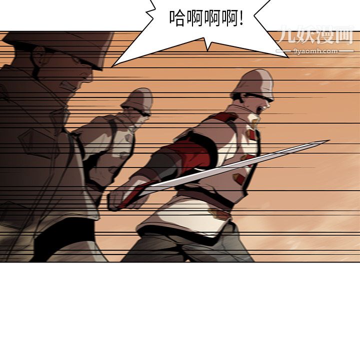 PainKiller-正义的背后第32话