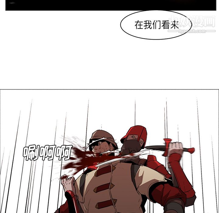 PainKiller-正义的背后第32话