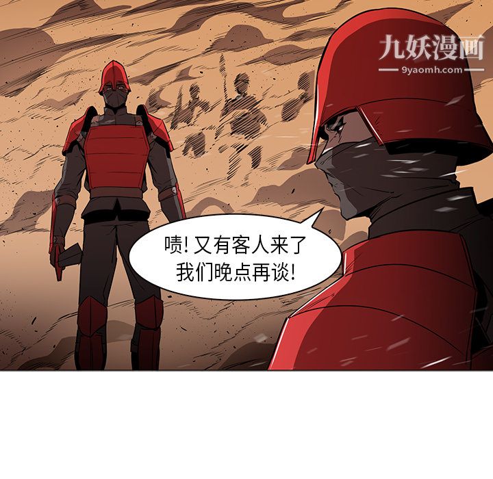 PainKiller-正义的背后第32话