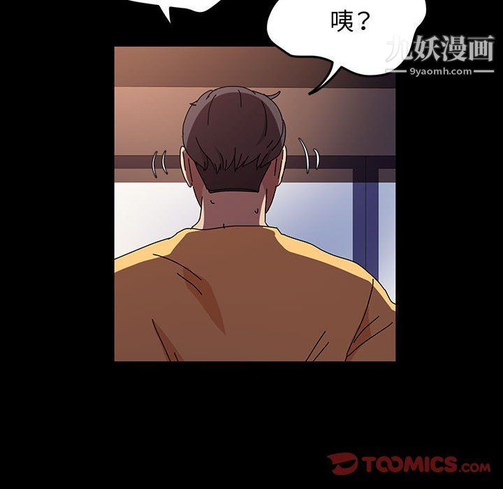 神级模特第26话
