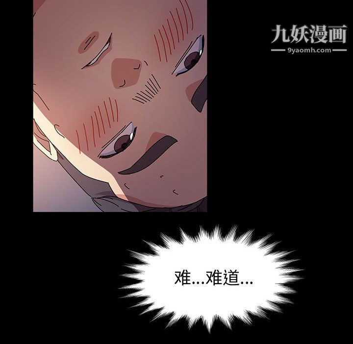 神级模特第26话