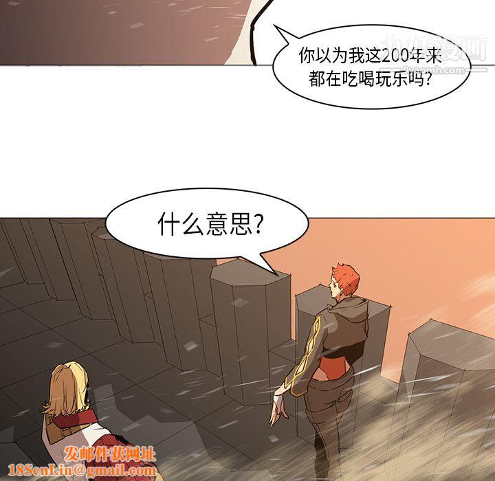 PainKiller-正义的背后第32话