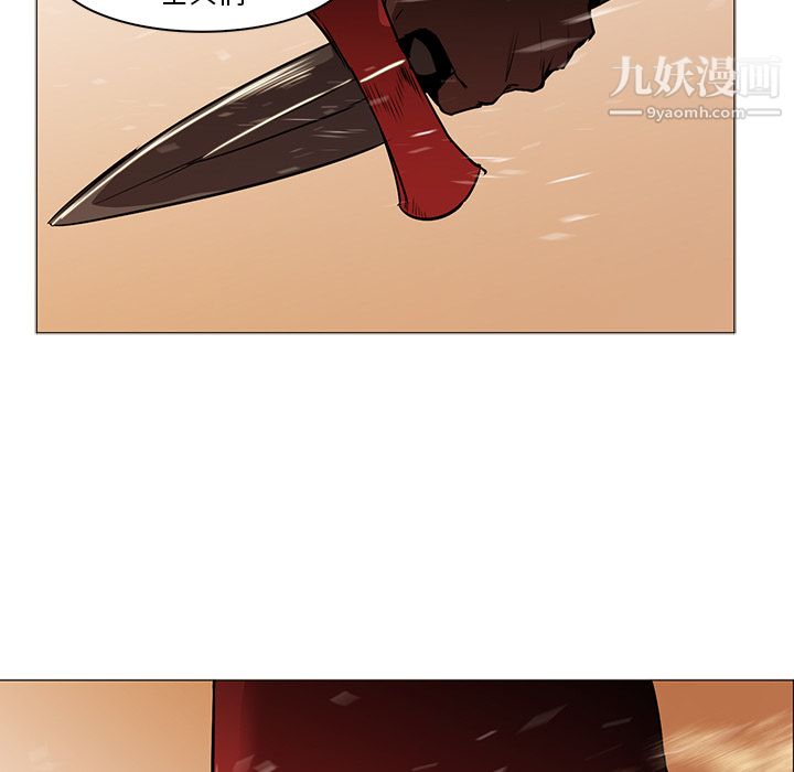 PainKiller-正义的背后第32话