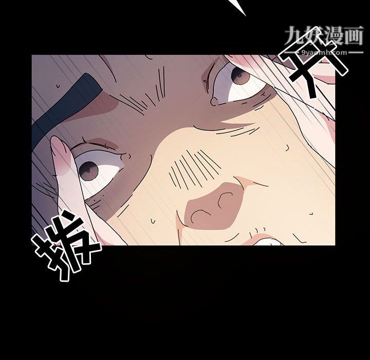 神级模特第26话