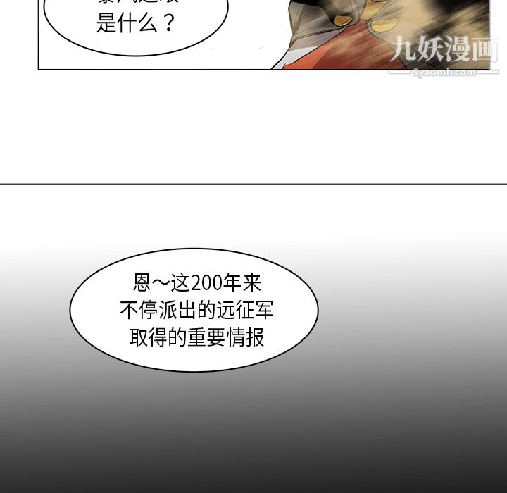 PainKiller-正义的背后第32话