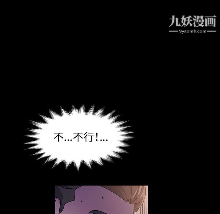 神级模特第26话