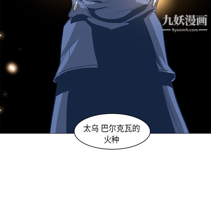 PainKiller-正义的背后第32话