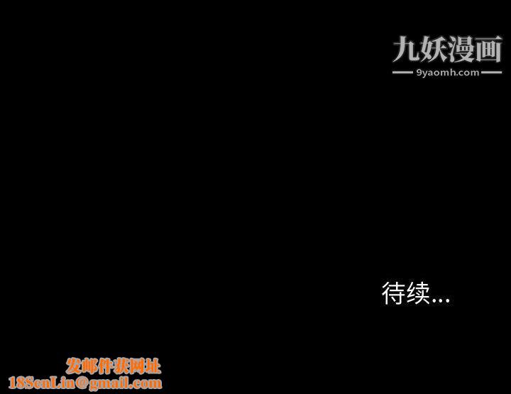 神级模特第26话