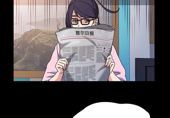 神级模特第27话