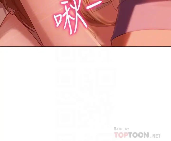 不良女房客第16话-深深捅进惠美的嘴里