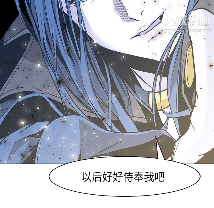 PainKiller-正义的背后第32话