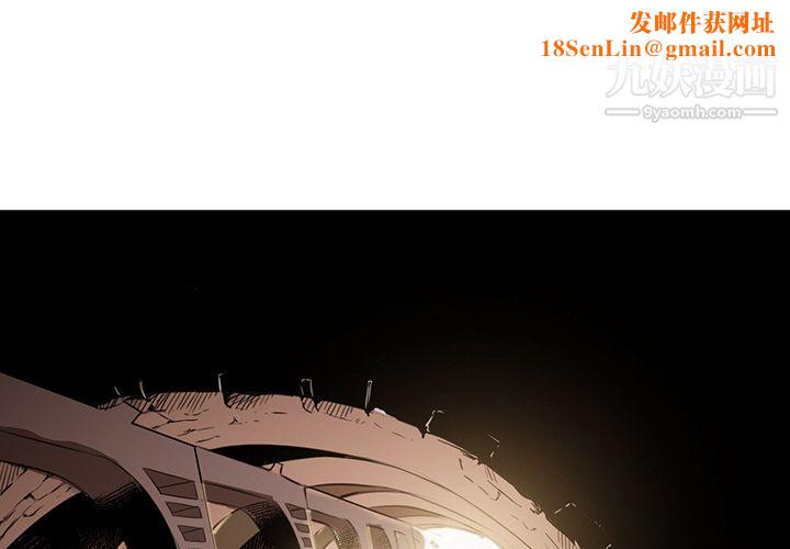 PainKiller-正义的背后第33话