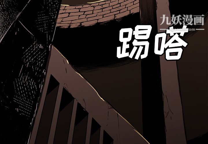 PainKiller-正义的背后第33话