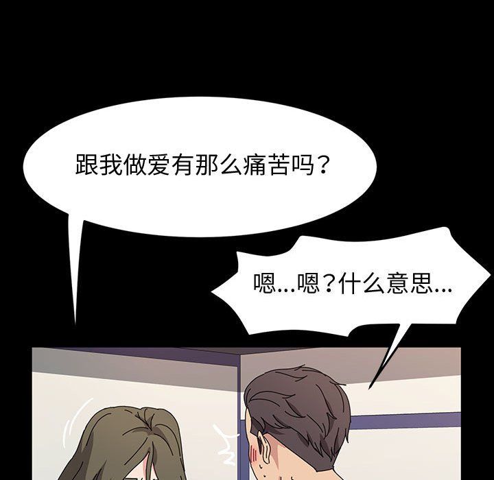 神级模特第27话