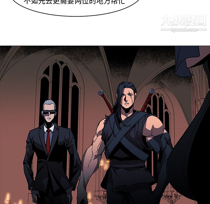 PainKiller-正义的背后第33话