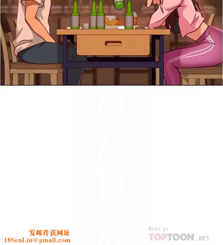 不良女房客第17话-志汉…像昨天那样对我