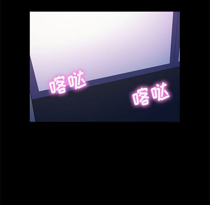 神级模特第27话