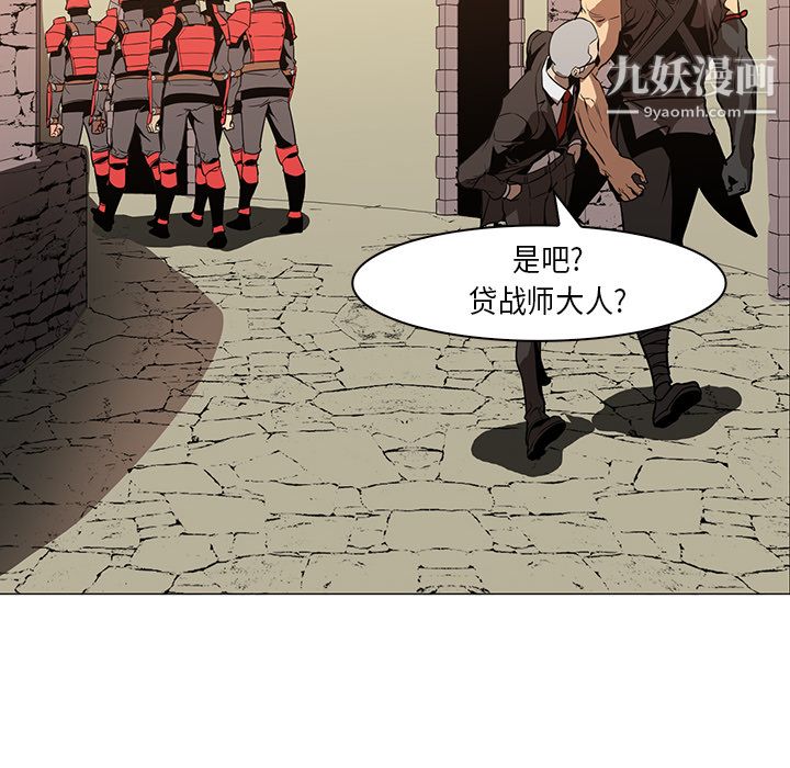 PainKiller-正义的背后第33话