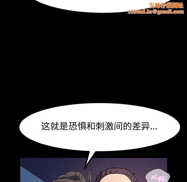 神级模特第27话